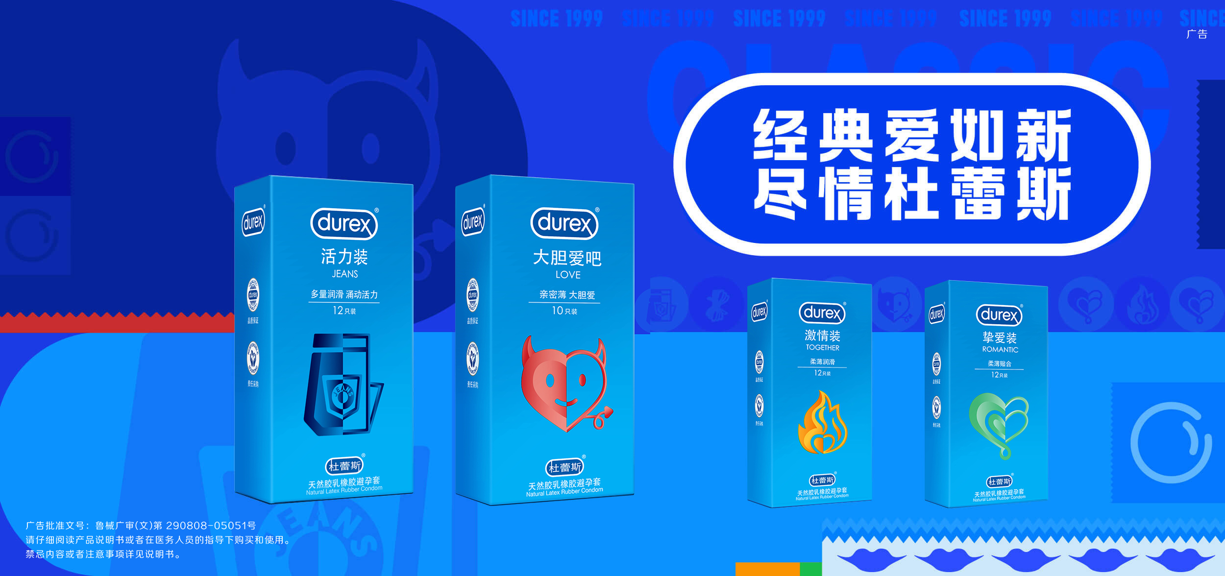 经典爱如新尽情真人庄闲游戏官网
