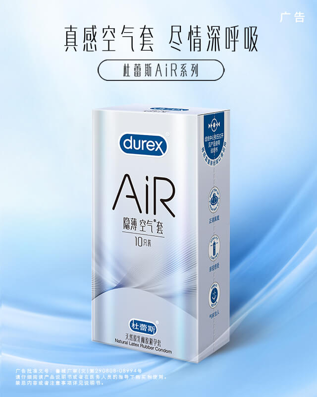 真人庄闲游戏官网AiR系列