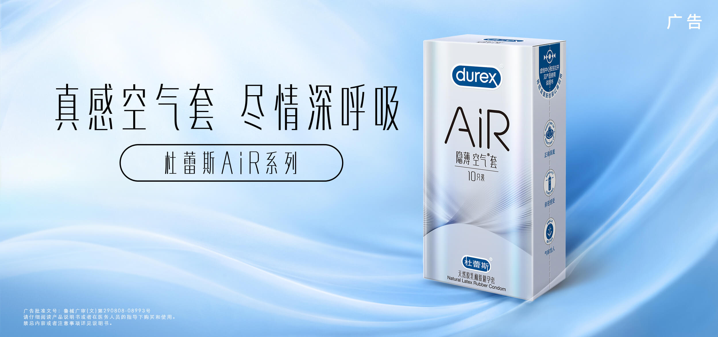 真人庄闲游戏官网AiR系列
