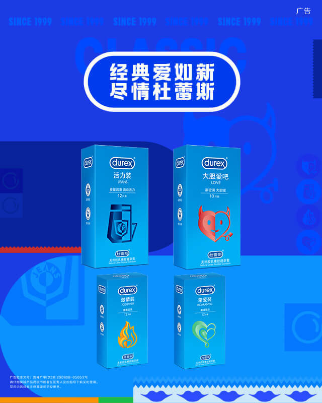 经典爱如新尽情真人庄闲游戏官网