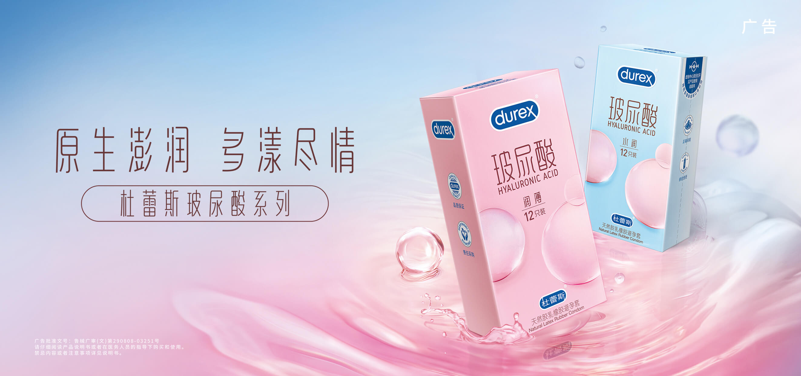 真人庄闲游戏官网玻尿酸超薄装