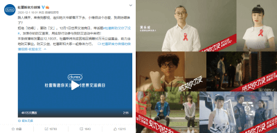 防艾在行动 真人庄闲游戏官网公益捐赠走进大凉山