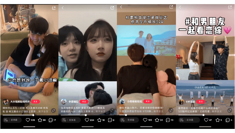 感官全开，极致520