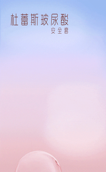 原生澎澎润 尽情真人庄闲游戏官网