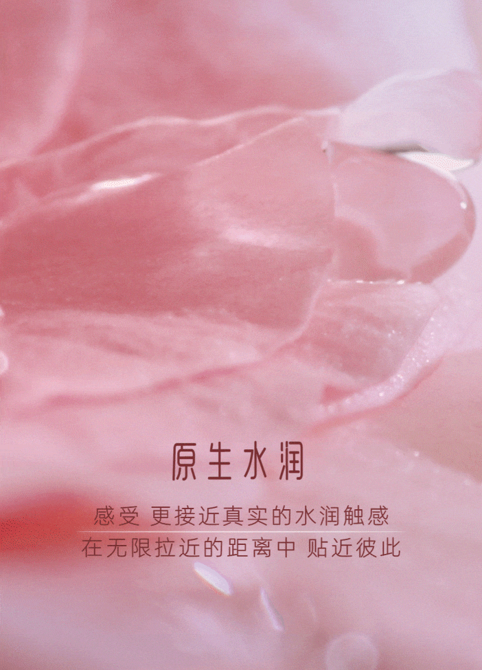 原生澎澎润 尽情真人庄闲游戏官网