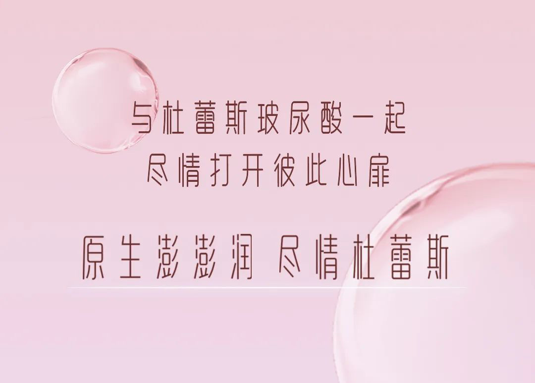 原生澎澎润 尽情真人庄闲游戏官网