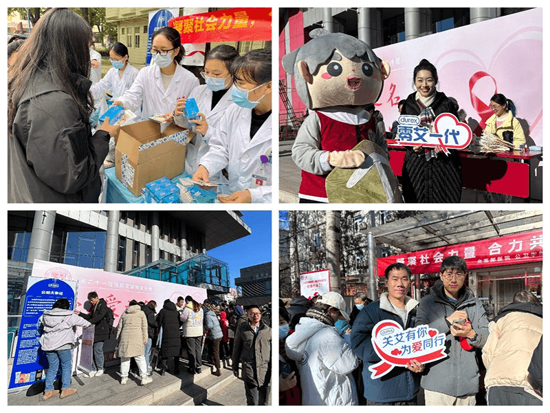 真人庄闲游戏官网携手权威机构成立“蓝丝带项目办公室” 共创“零艾”时代